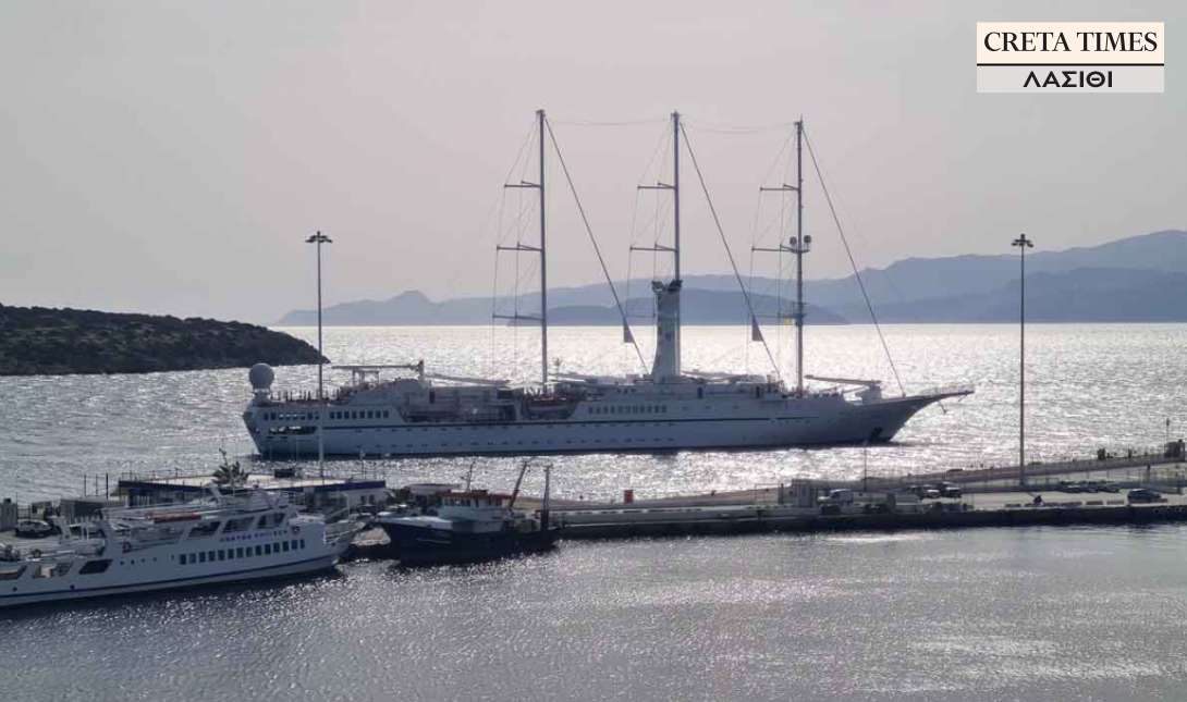 κρουαζιερόπλοιο Άγιος Νικόλαος