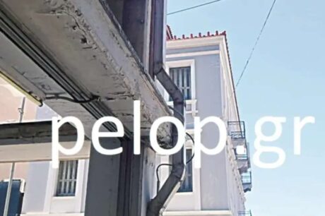 κτίριο Πάτρα 7χρονη