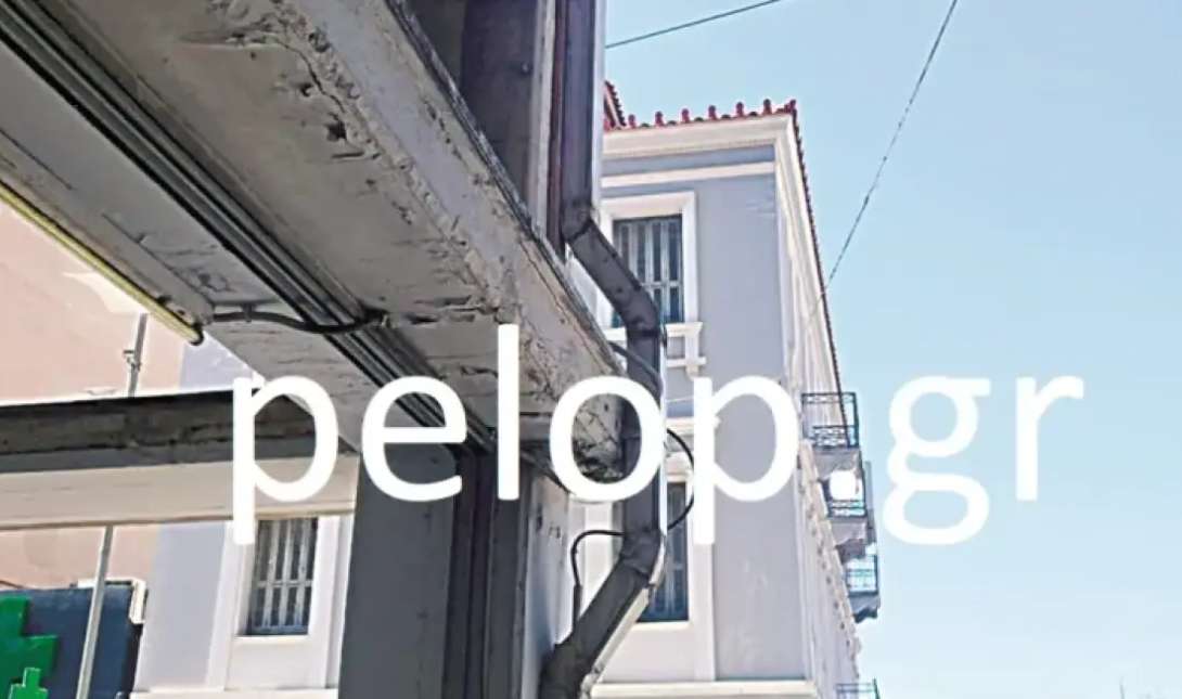 κτίριο Πάτρα 7χρονη