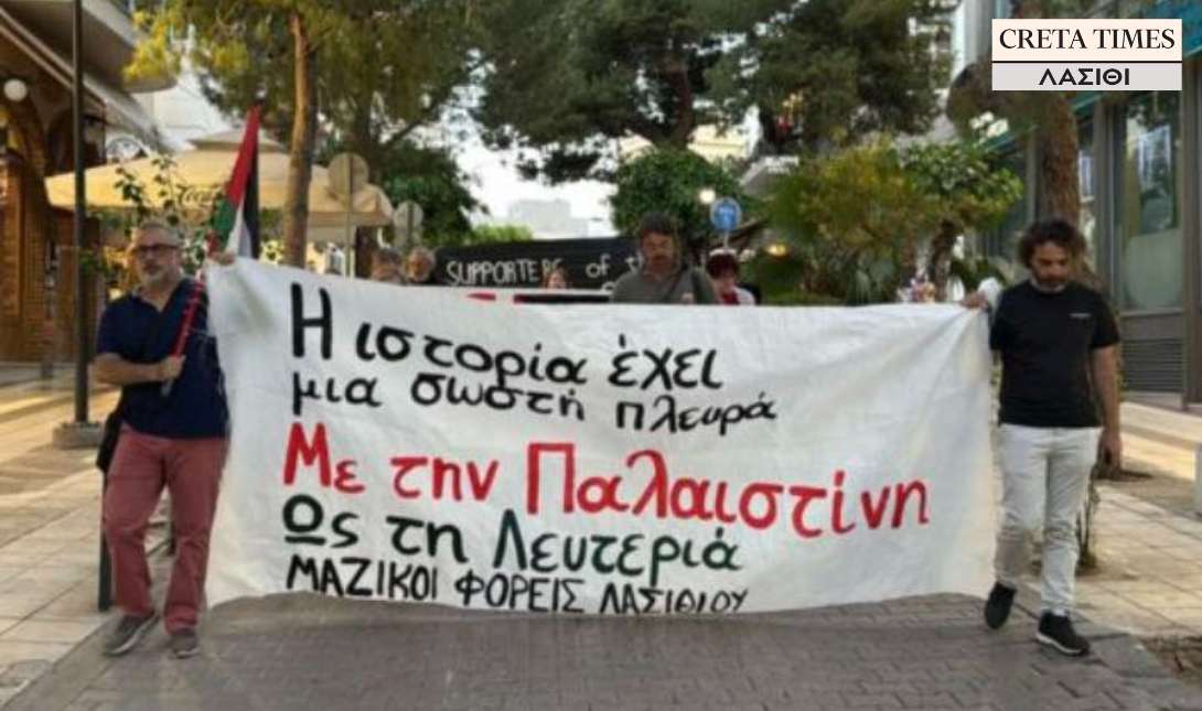 Άγιος Νικόλαος συγκέντρωση διαμαρτυρίας
