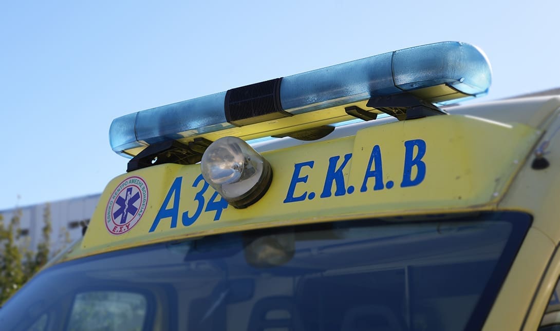 ΕΚΑΒ