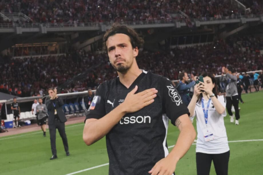 Μπάκιτς ΟΦΗ