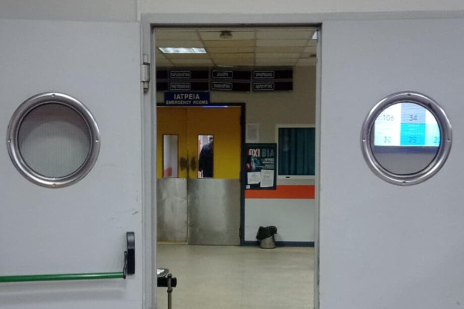 Βενιζέλειο ΤΕΠ