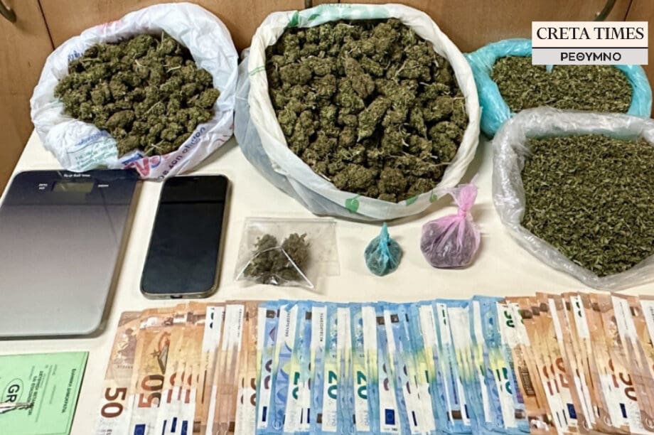 Ναρκωτικά χασίς Ρέθυμνο