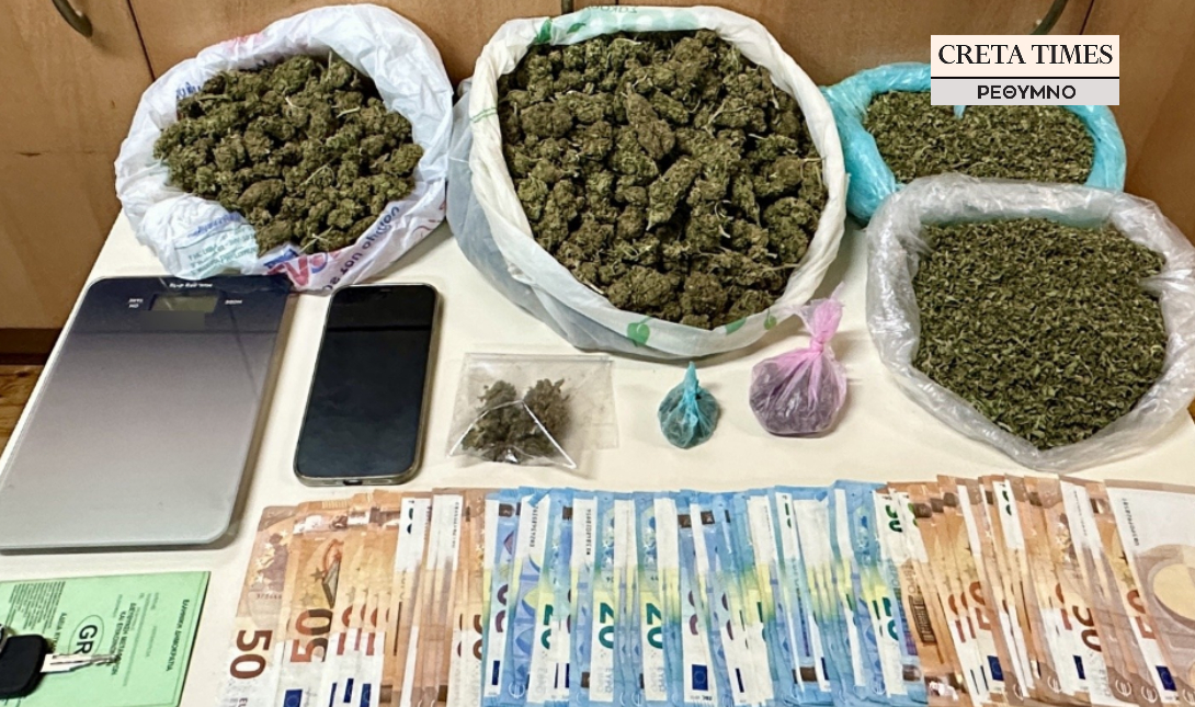 Ναρκωτικά χασίς Ρέθυμνο
