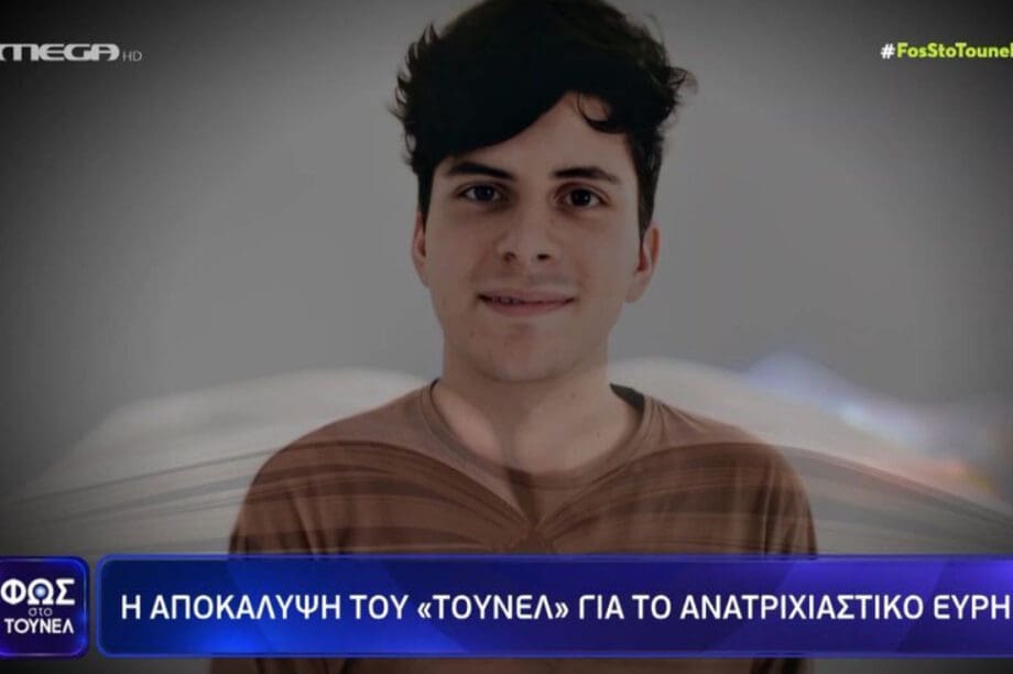 Νικόλας Θάνατος