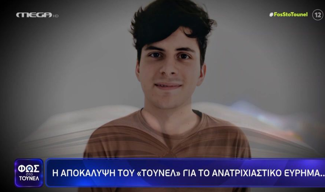 Νικόλας Θάνατος