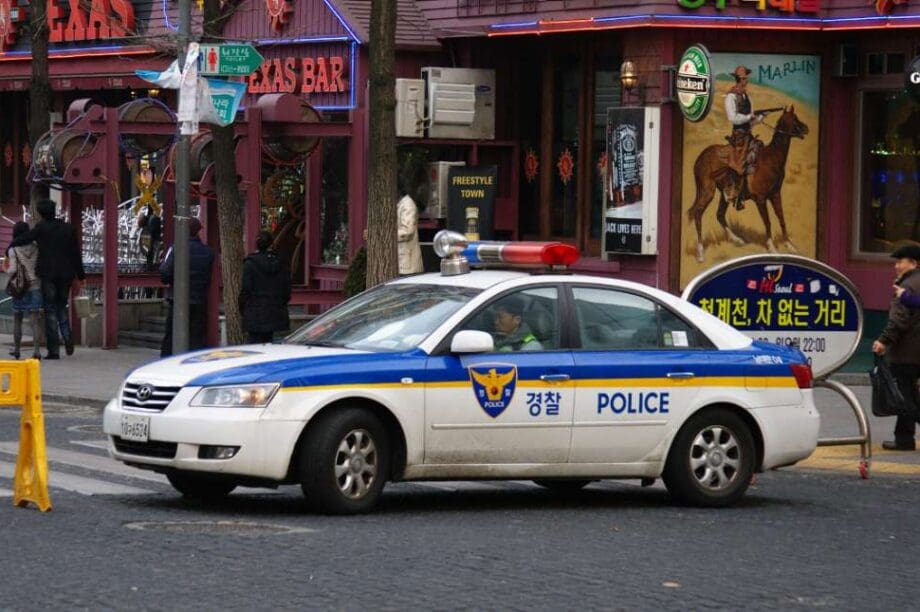 Νότια Κορέα αστυνομία