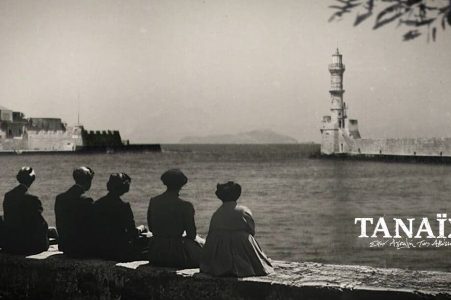 Ντοκιμαντέρ