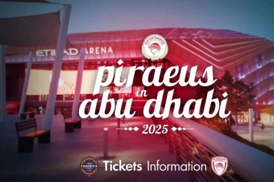 Ολυμπιακός