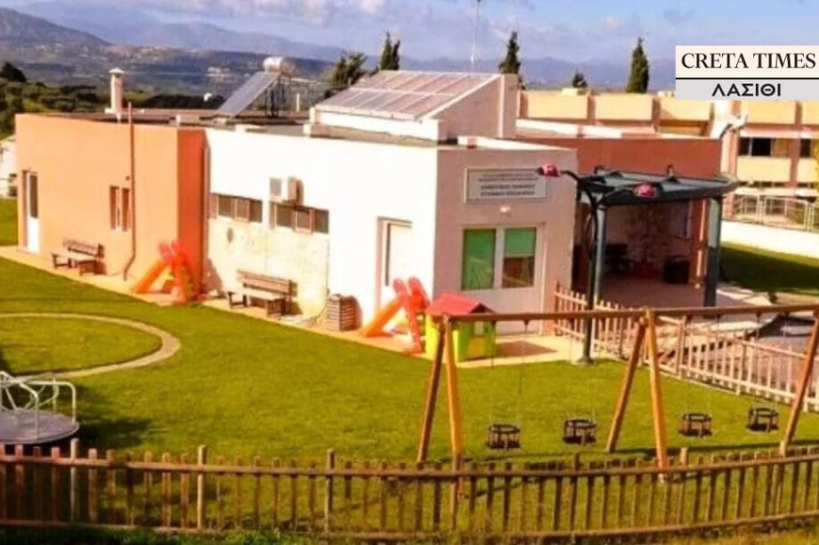παιδικός σταθμός Λασίθι