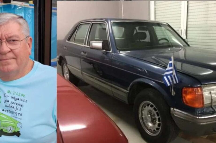 Παπανδρέου Mercedes