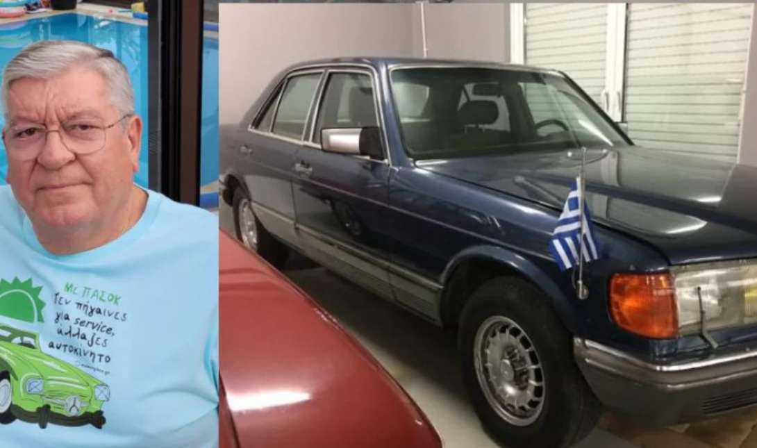 Παπανδρέου Mercedes