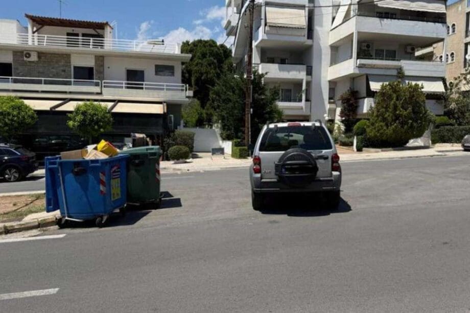 παρκάρισμα Γλυφάδα