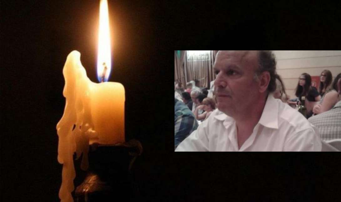 πένθος θλίψη Νίκος Κρουσανιωτάκης