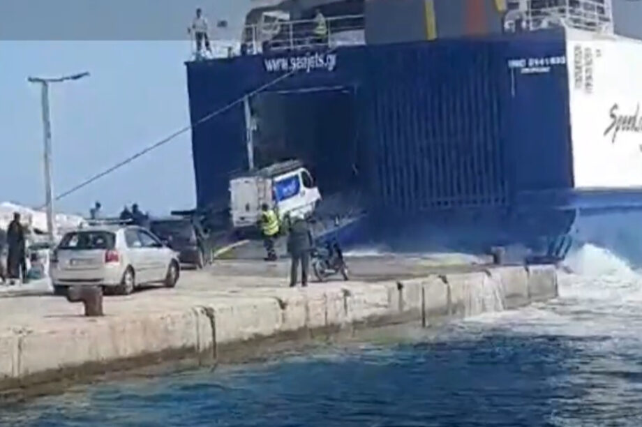 πλοίο Αλόννησος