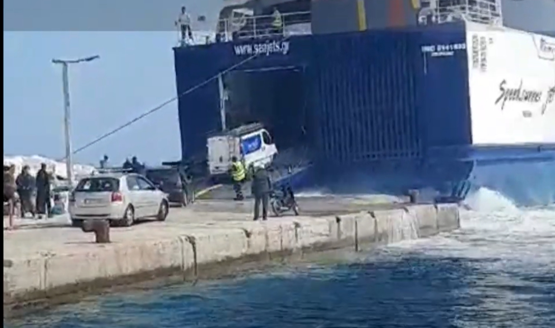 πλοίο Αλόννησος