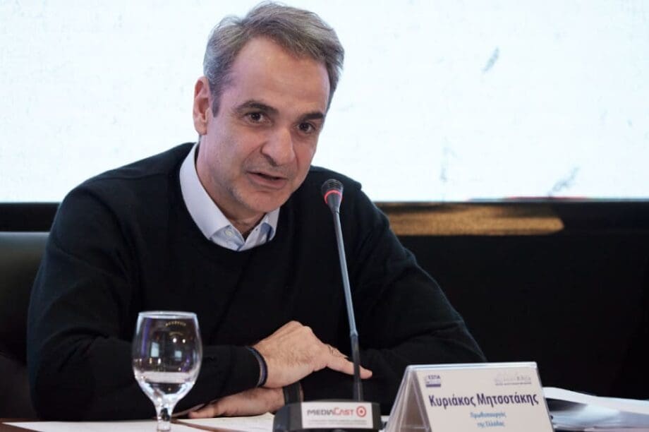 Μητσοτάκης