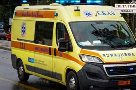 Ασθενοφόρο ΕΚΑΒ Ρέθυμνο