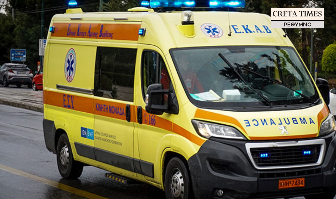 Ασθενοφόρο ΕΚΑΒ Ρέθυμνο
