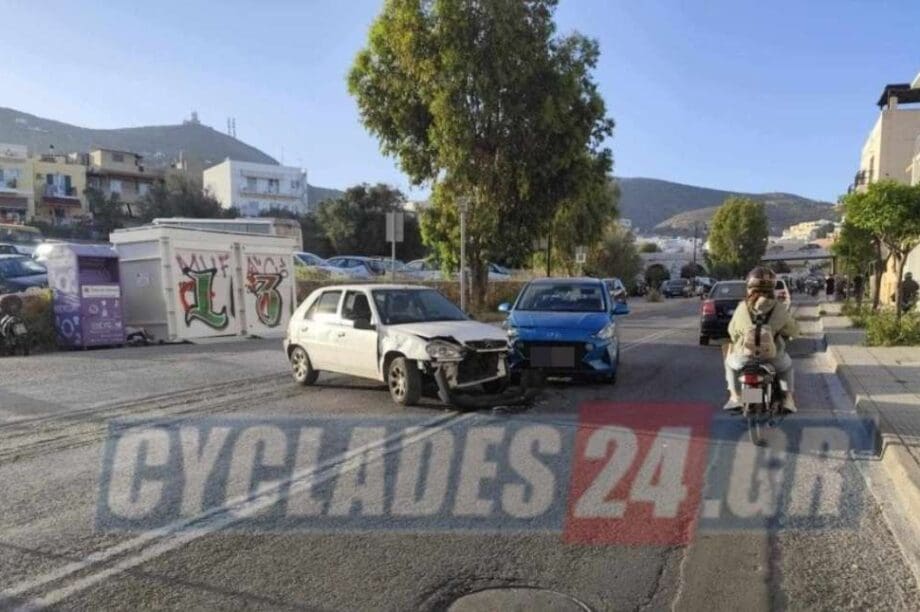 Τροχαίο ατύχημα