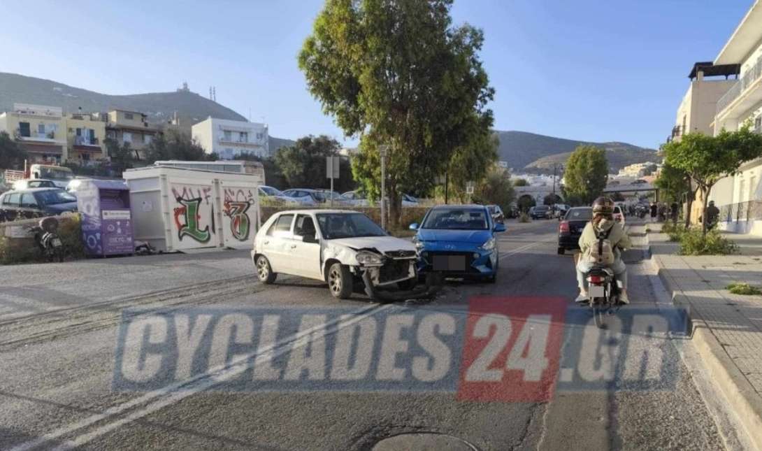 Τροχαίο ατύχημα