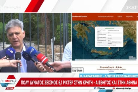 Καραστάθης