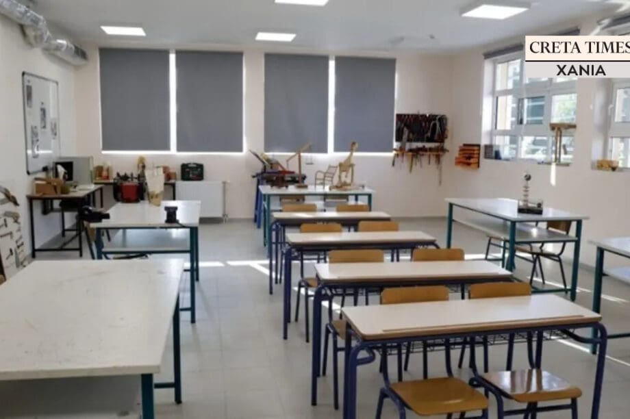 Σχολείο Χανιά