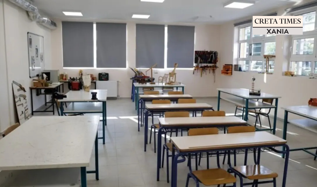 Σχολείο Χανιά