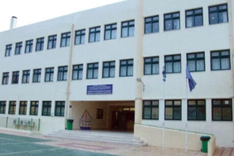 Σχολείο