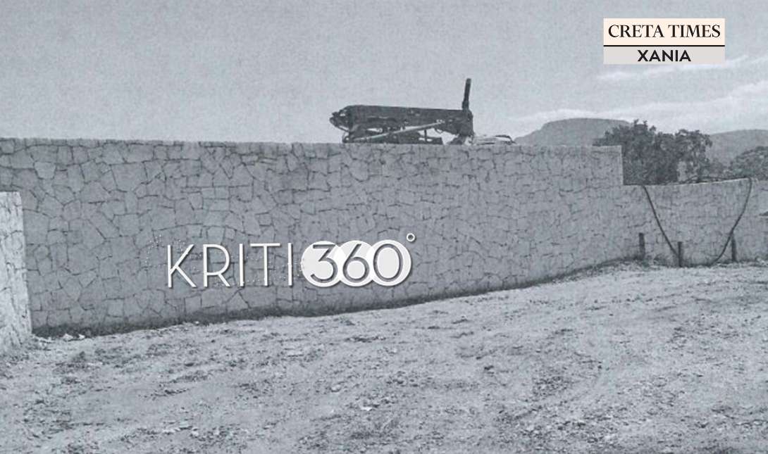 Τοιχίο