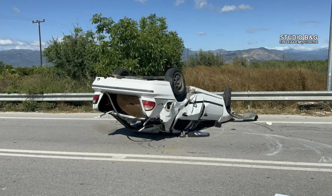 Τροχαίο