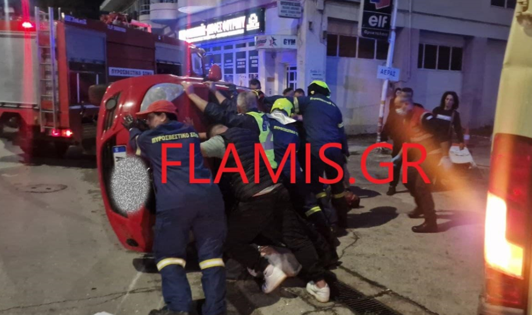 τροχαίο
