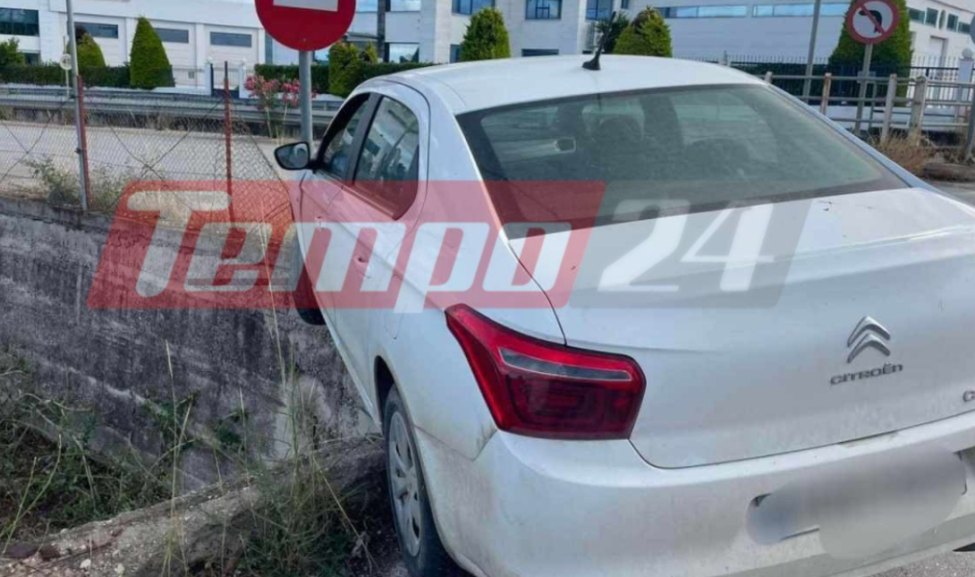 τροχαιο