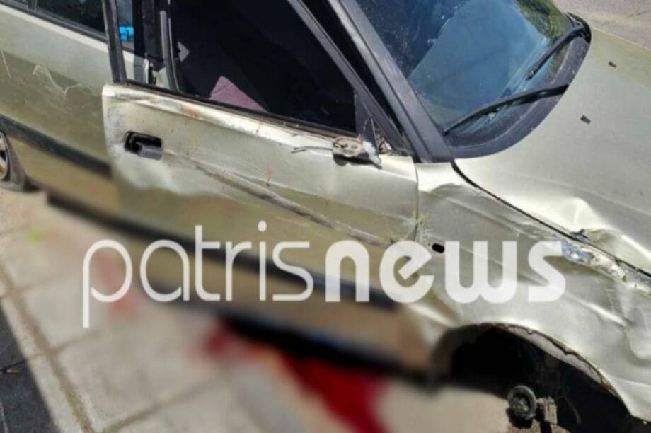 τροχαίο δυστύχημα