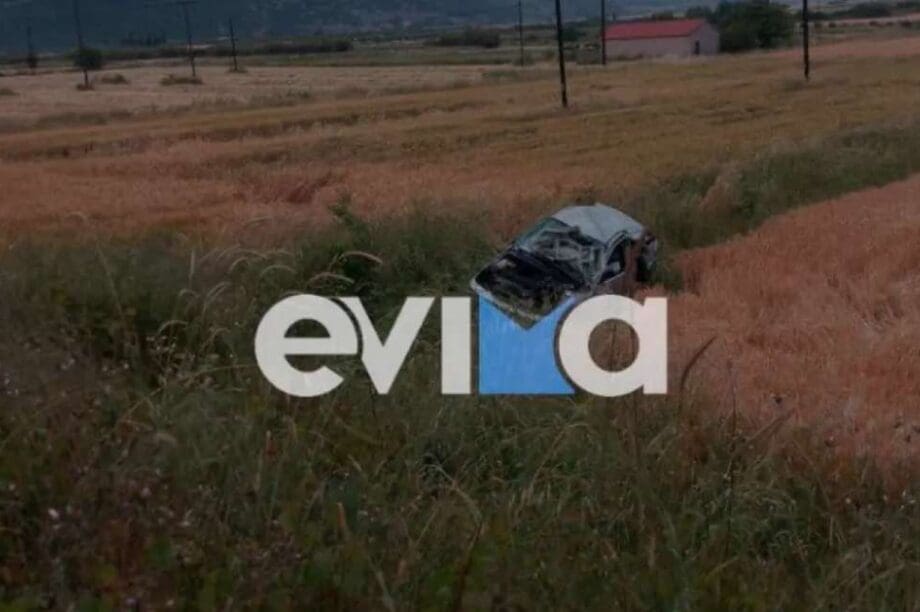 τροχαίο Εύβοια