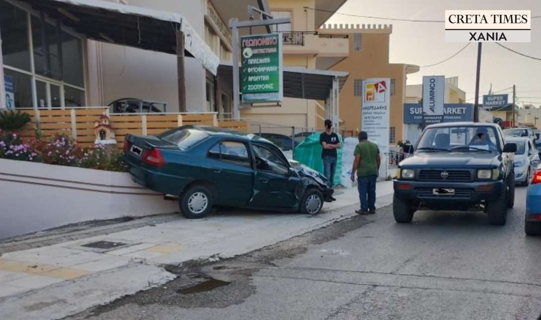 τροχαίο Κίσαμος
