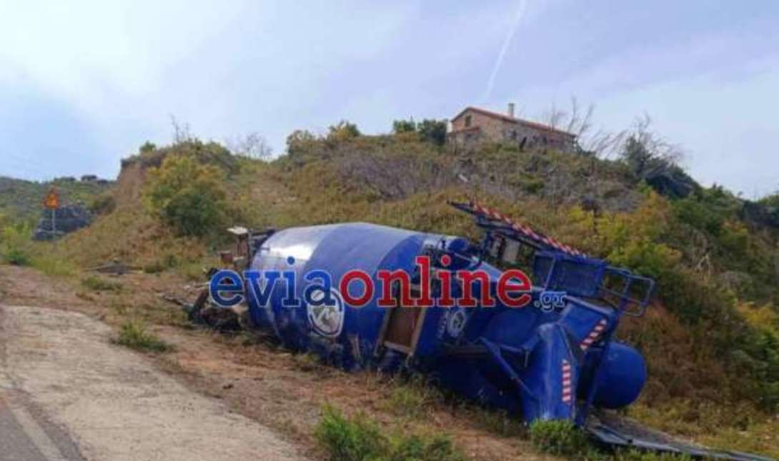 τροχαίο μπετονιέρα