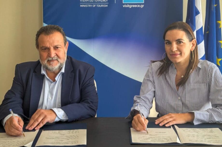 Τσούτσουρας