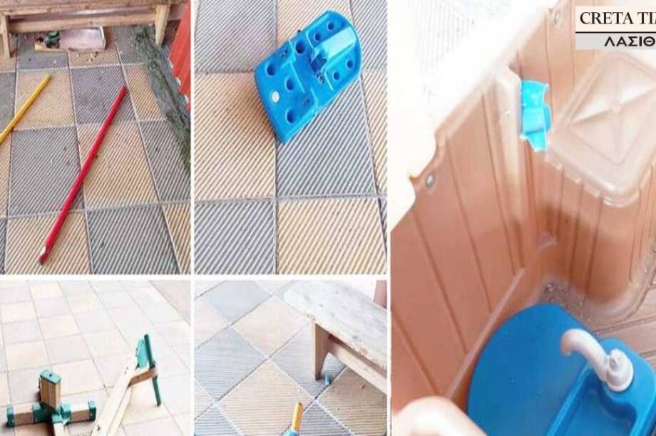 νηπιαγωγείο