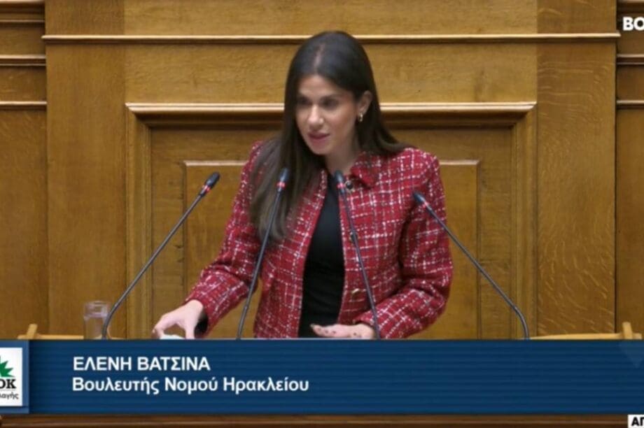 Ελένη Βατσινά
