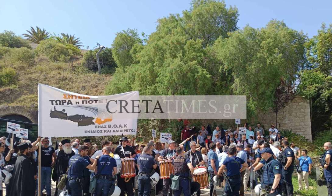 Ηράκλειο