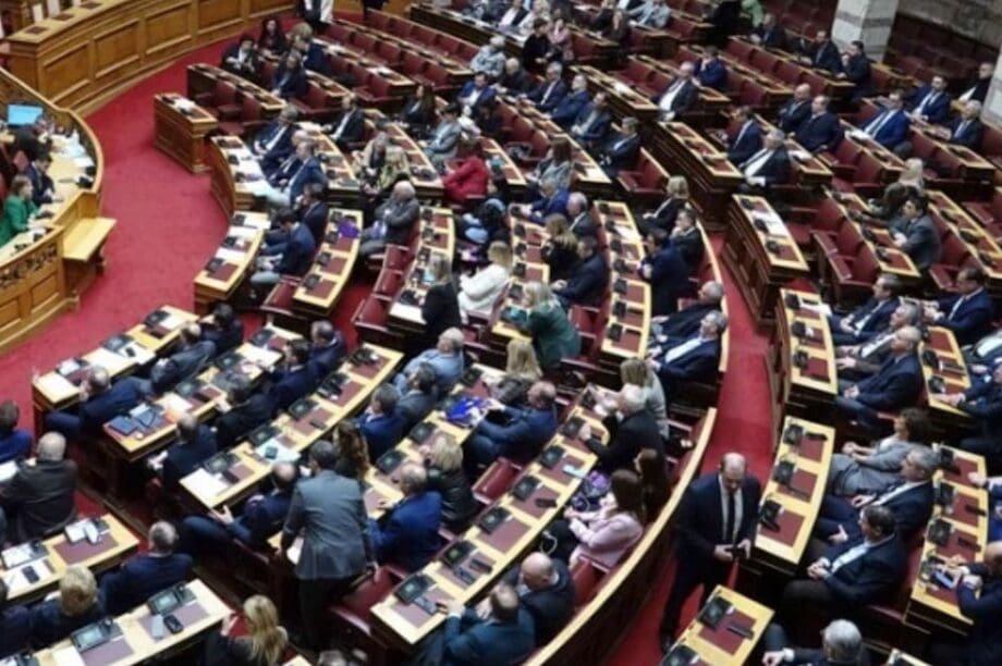 Βουλή