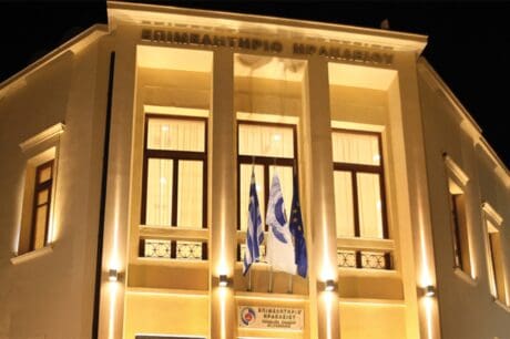 Επιμελητήριο Ηρακλείου