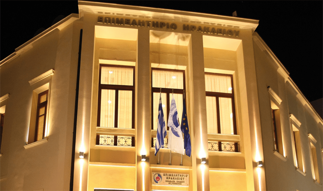 Επιμελητήριο Ηρακλείου
