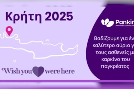 πεζοπορία