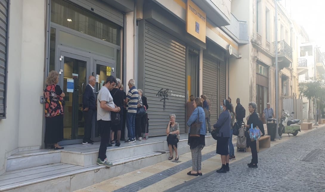 συντάξεις