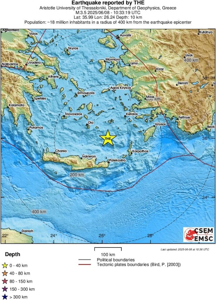 σεισμός