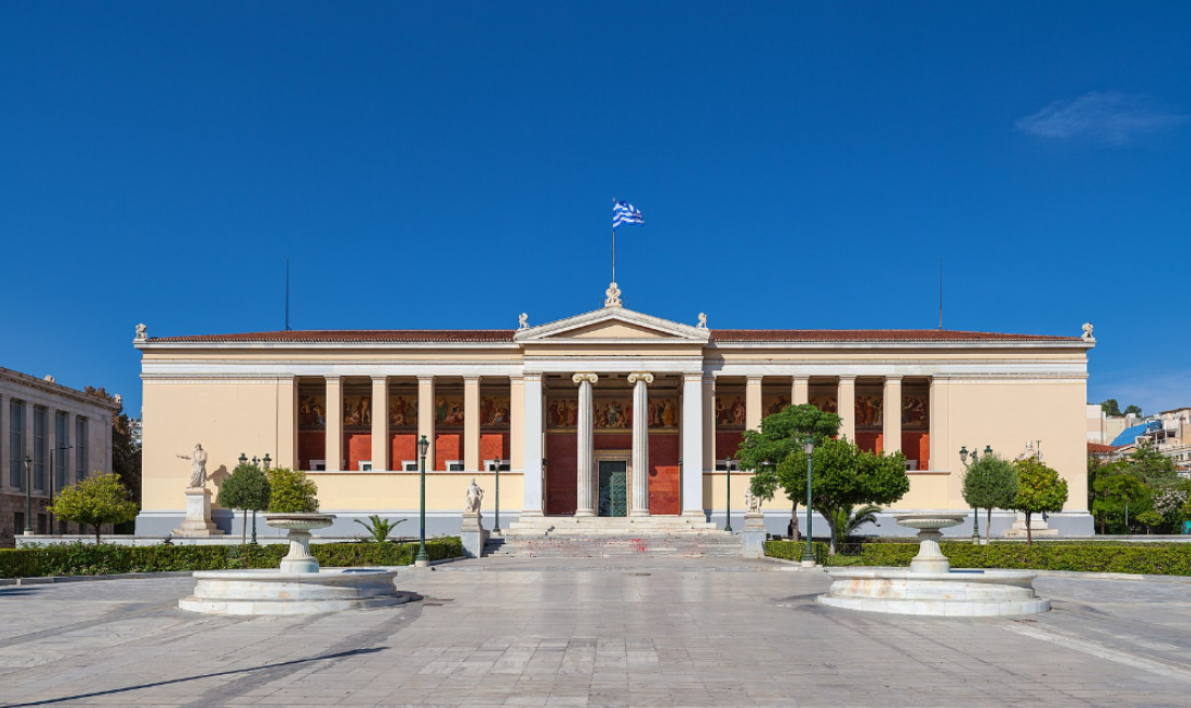 ΕΚΠΑ