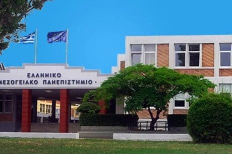 ΕΛΜΕΠΑ